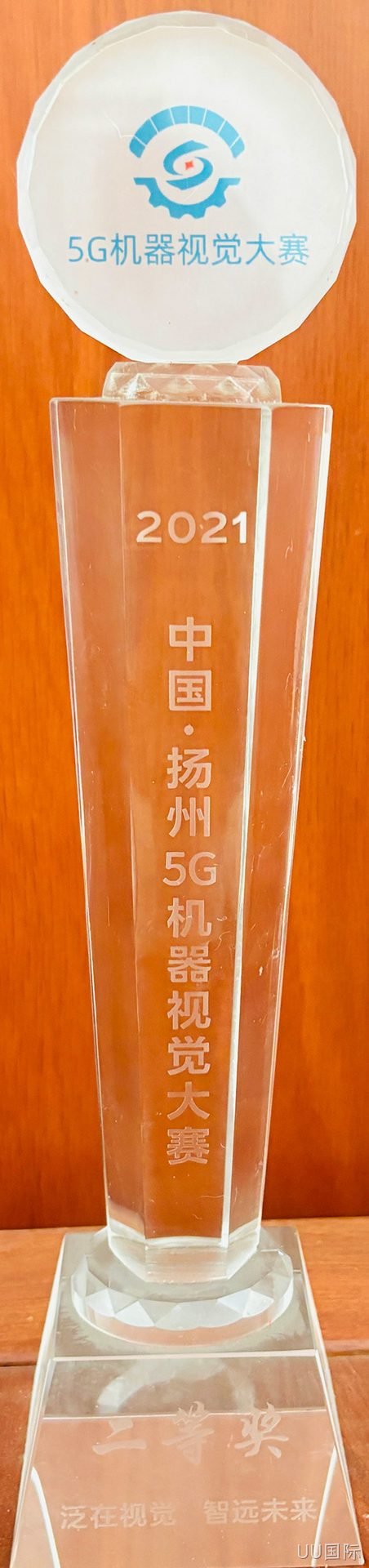 荣誉资质