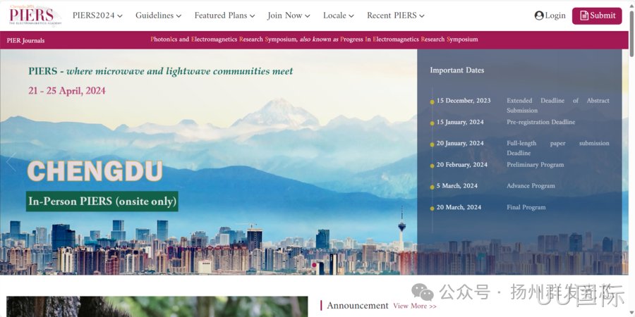 高碑店UU国际受邀参加“PIERS 2024”光学与电磁学国际学术会议!